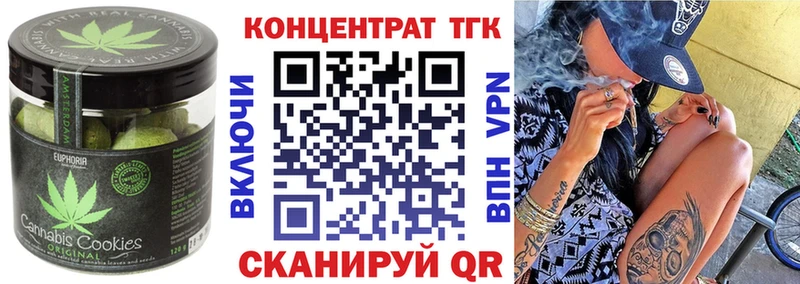 Cannafood конопля  Красково 