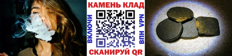 Гашиш hashish  Красково 