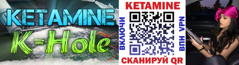 как найти закладки  Красково  площадка формула  Кетамин VHQ 