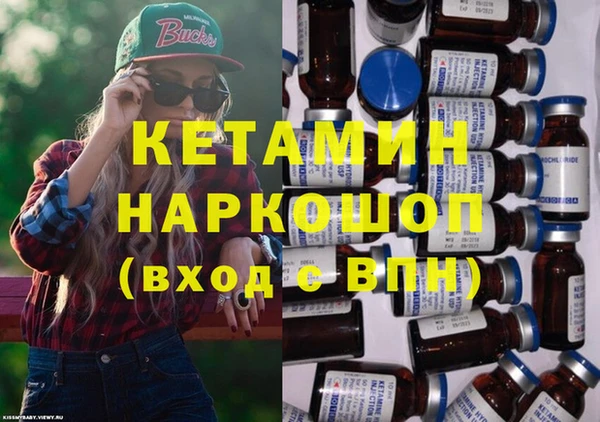амфетамин Красноперекопск