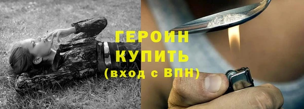 mdma Краснослободск