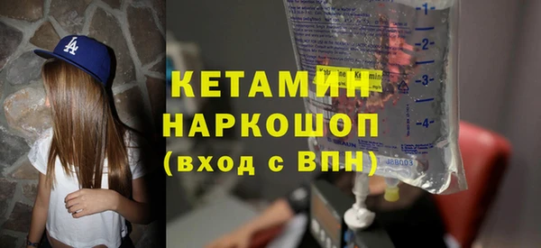 mdma Краснослободск