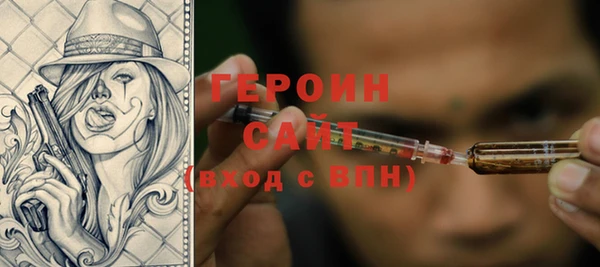 бутират Краснотурьинск