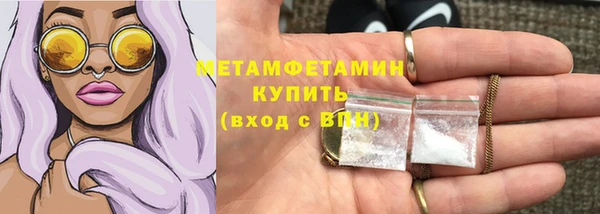 mdma Краснослободск