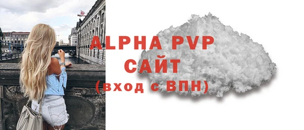 mdma Краснослободск
