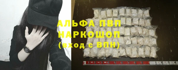 бутират Краснотурьинск