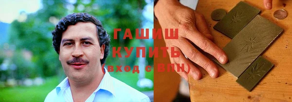 амфетамин Красноперекопск