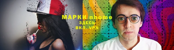 mdma Краснослободск