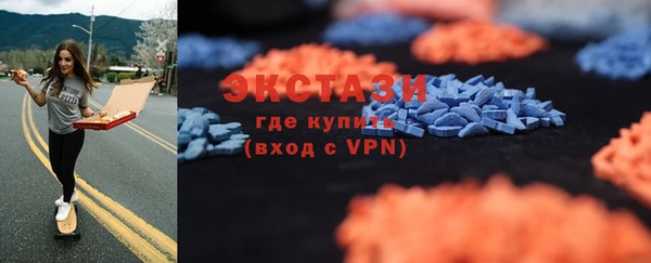 бутират Краснотурьинск