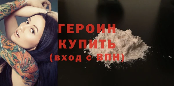 амфетамин Красноперекопск