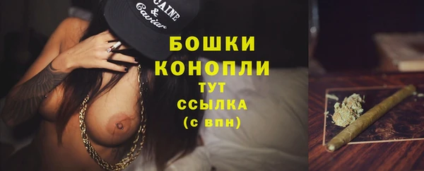 бутират Краснотурьинск