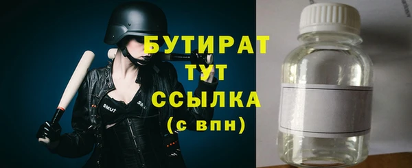 mdma Краснослободск