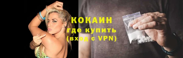 мяу мяу мука Костерёво