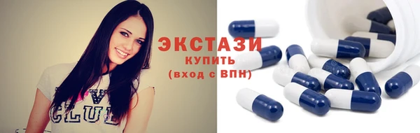 амфетамин Красноперекопск