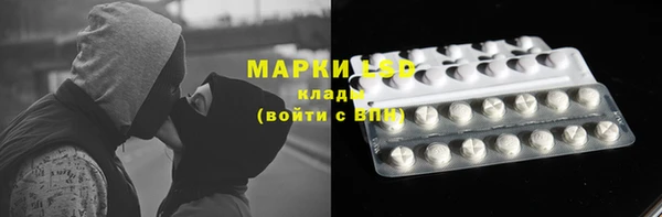 бутират Краснотурьинск