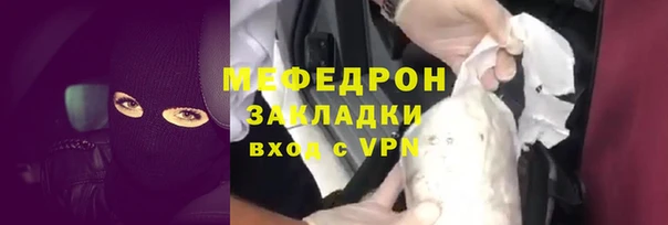 амфетамин Красноперекопск