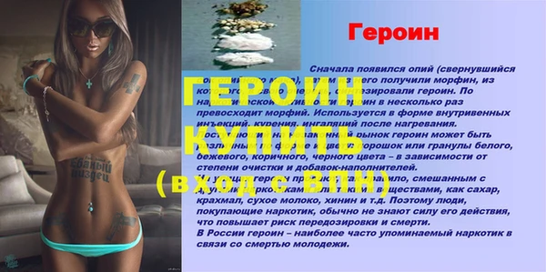 mdma Краснослободск