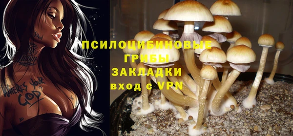 амфетамин Красноперекопск
