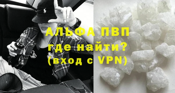 амфетамин Красноперекопск