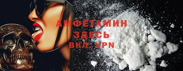 mdma Краснослободск