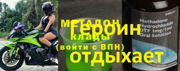 mdma Краснослободск