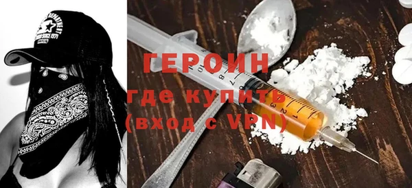 бутират Краснотурьинск