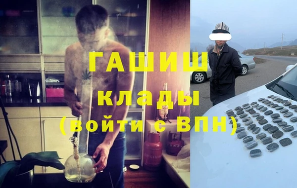 бутират Краснотурьинск