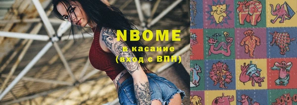 бутират Краснотурьинск