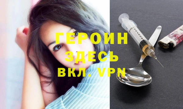 амфетамин Красноперекопск