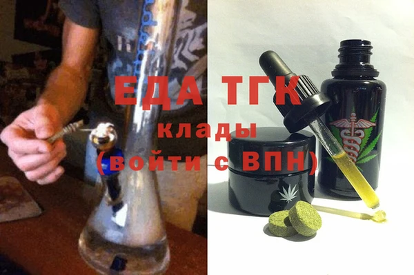 mdma Краснослободск
