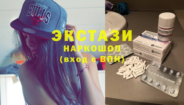 амфетамин Красноперекопск