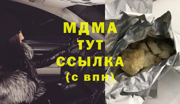 бутират Краснотурьинск