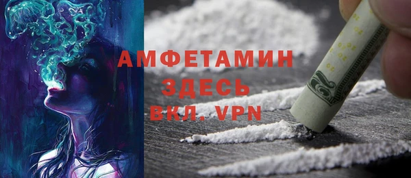 mdma Краснослободск