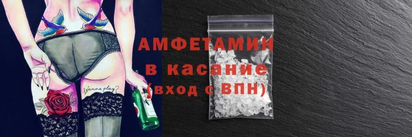 бутират Краснотурьинск