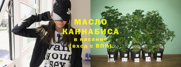 амфетамин Красноперекопск