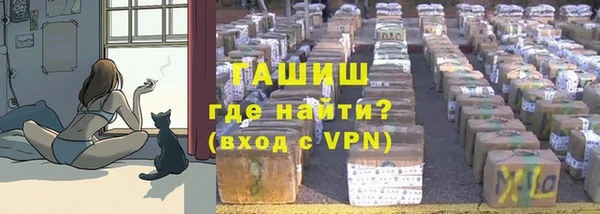 бутират Краснотурьинск
