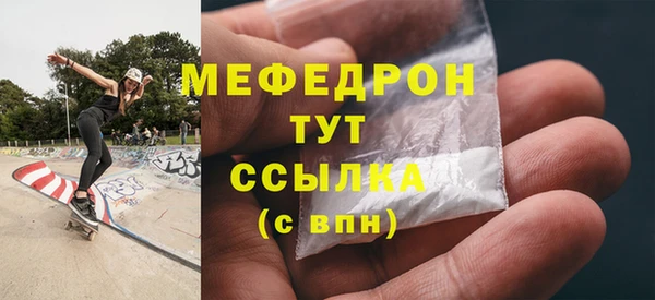 амфетамин Красноперекопск