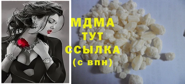 амфетамин Красноперекопск