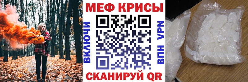 МЕФ мука  MEGA маркетплейс  Красково 