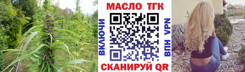 ТГК концентрат  blacksprut ТОР  Красково 