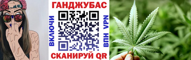 Каннабис семена купить Красково